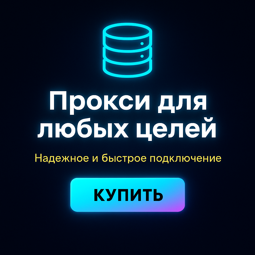 ���������������� ipv4 ��� �������� youtube